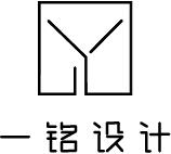 湖南一銘設計有限公司